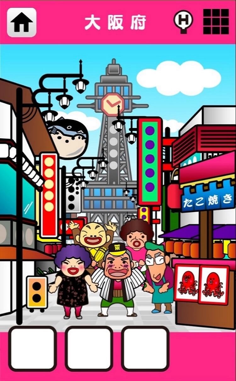 「日本横断！ナゾ解きトラベル西の章」イメージ画像