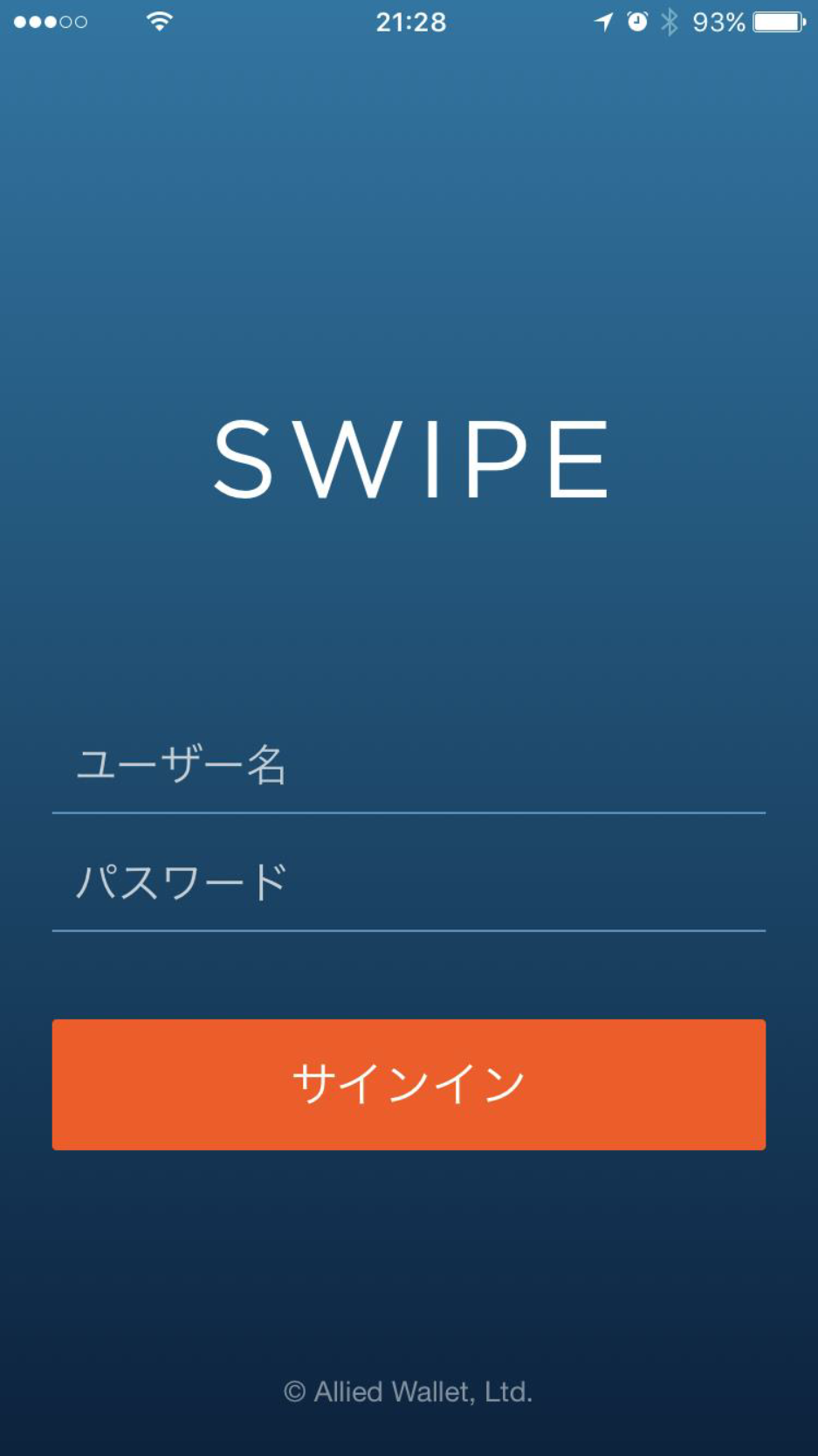 「SWIPE」イメージ画像